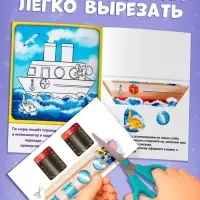 Набор книг с бумажными аппликациями, 8 шт. по 16 стр.