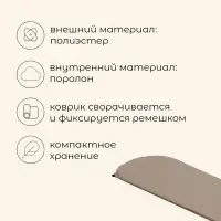 Матрас туристический maclay, 183&times;53&times;3 см, самонадувной