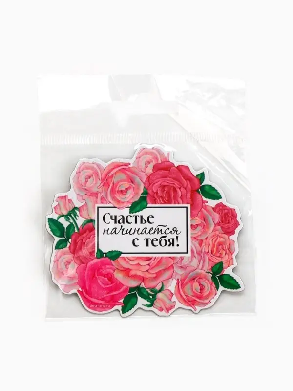Магнит полимерный на 8 Марта, «Счастье начинается с тебя», 7×6.1 см Магнит полимерный на 8 Марта, «Счастье начинается с тебя», 7×6.1 см