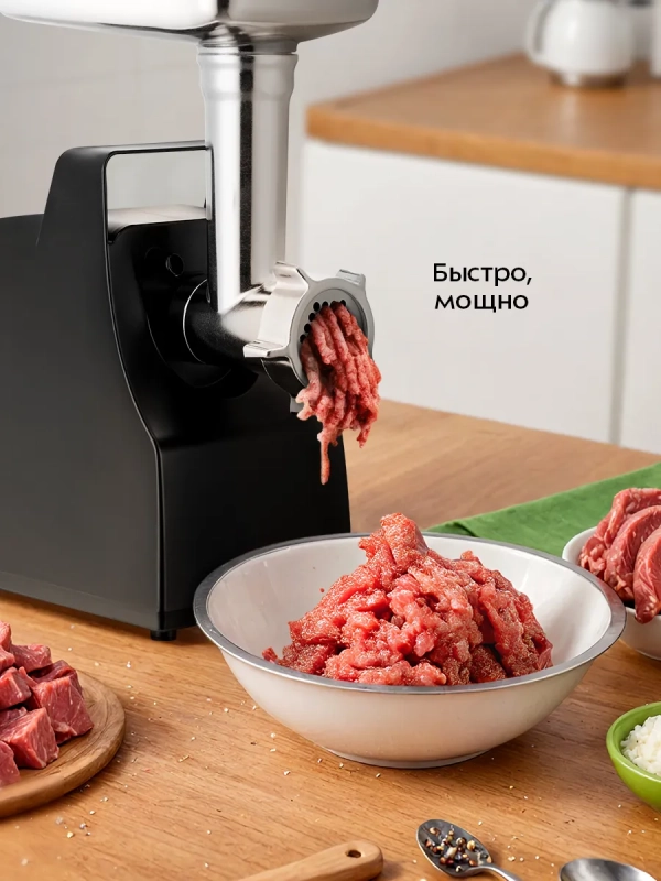 Мясорубка электрическая с насадками КТ-2128 - 700 Вт Мясорубка электрическая с насадками КТ-2128 - 700 Вт