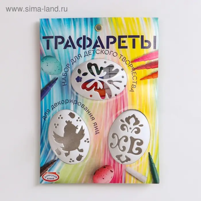 Набор для детского творчества &laquo;Трафареты&raquo;, микс