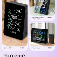 Увлажнитель воздуха для дома мини КТ-3806 - 0.3 л