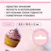 Посыпка кондитерская с мягким центром &laquo;Жемчуг&raquo; бело-голубая, 50 г