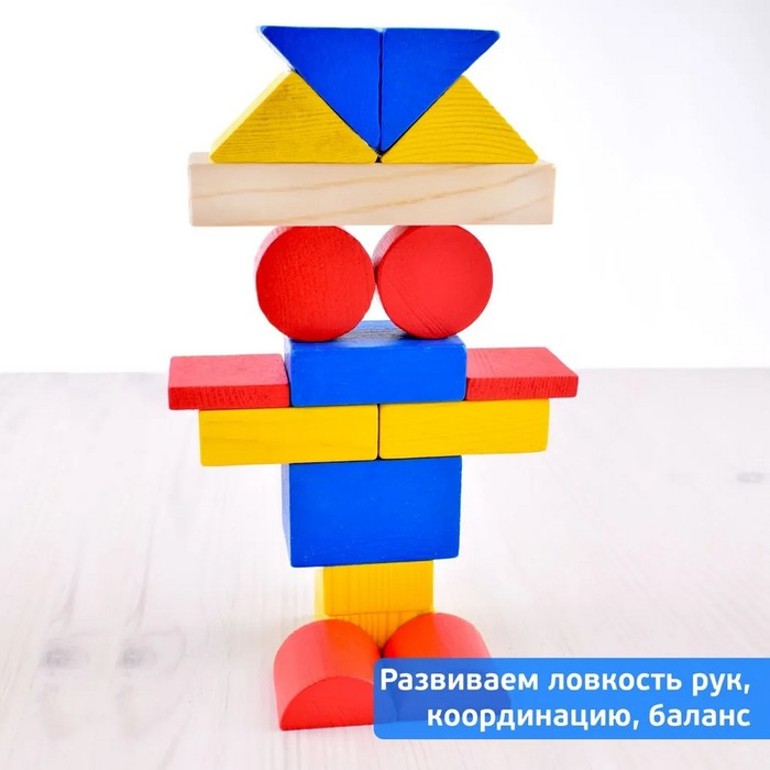 Конструктор «Цветной» 43 элемента Конструктор «Цветной» 43 элемента