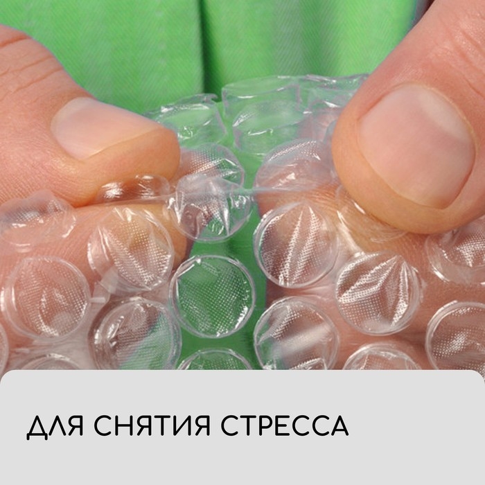 Плёнка воздушно-пузырьковая Greengo, толщина 40 мкм, двухслойная, длина 5 м, ширина 0.5 м, для дома и сада Плёнка воздушно-пузырьковая Greengo, толщина 40 мкм, двухслойная, длина 5 м, ширина 0.5 м, для дома и сада