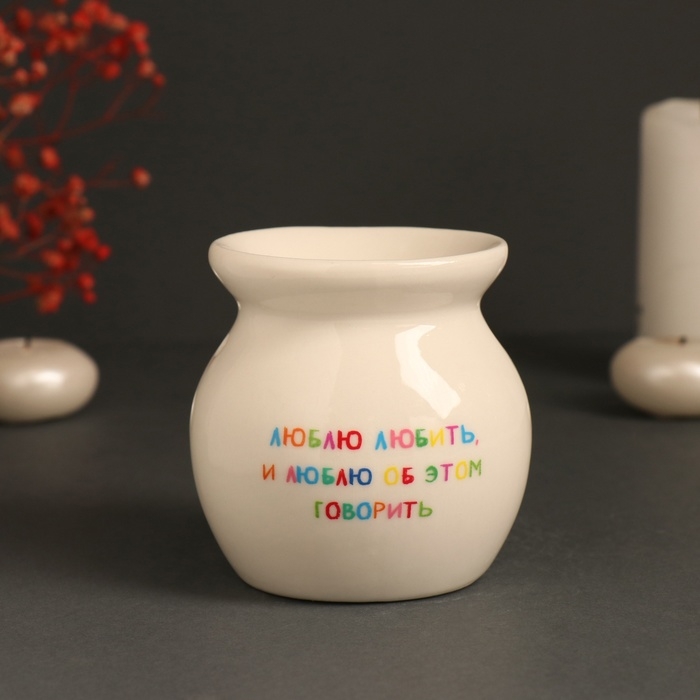 Аромалампа керамика Аромалампа керамика "Люблю любить и люблю об этом говорить" белая 7,2х7,2х7,8 см
