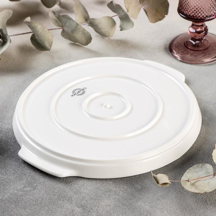 Блюдо фарфоровое для запекания круглое Magistro «Бланш», d=23 см, цвет белый Блюдо фарфоровое для запекания круглое Magistro «Бланш», d=23 см, цвет белый