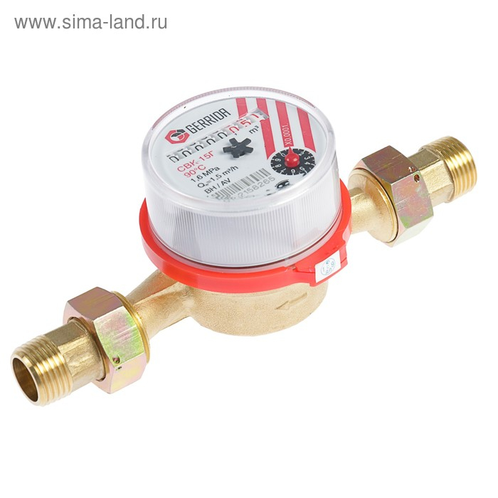 Счетчик воды Gerrida СВК-15Г, универсальный, 1/2 Счетчик воды Gerrida СВК-15Г, универсальный, 1/2", с комплектом присоединения