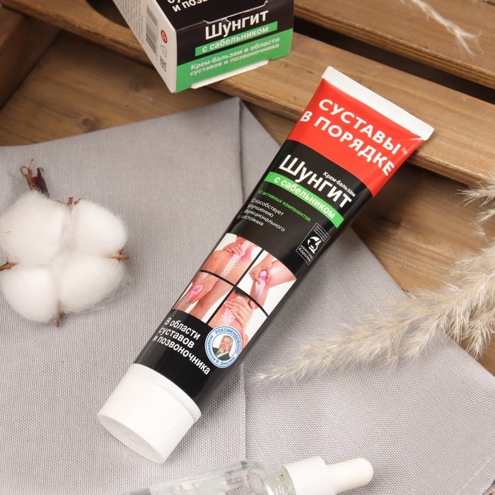 Крем-бальзам Шунгит с сабельником  125мл Крем-бальзам Шунгит с сабельником  125мл