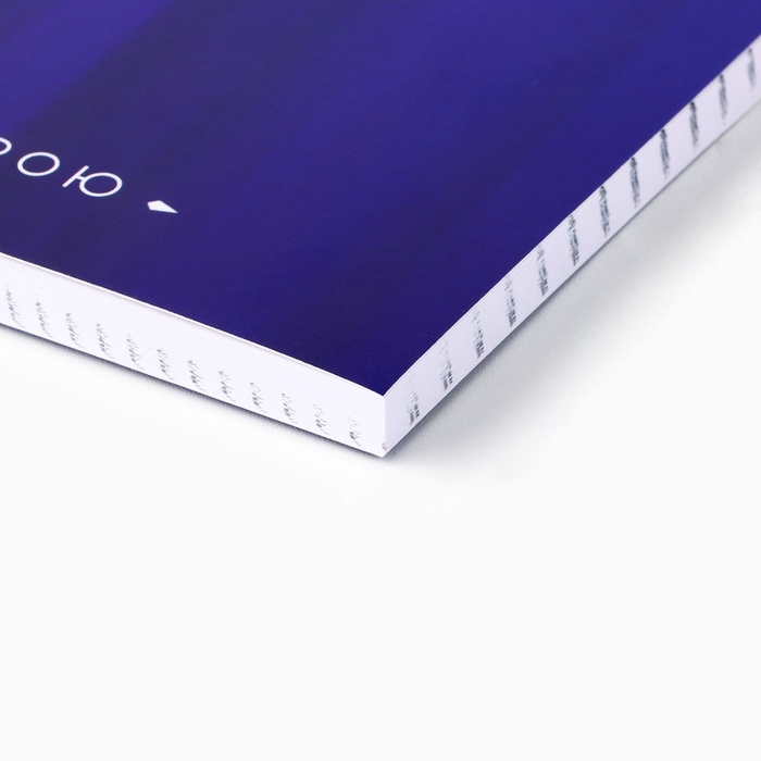 Ежедневник в точку А5, 64 л Ежедневник в точку А5, 64 л "С 23 февраля"