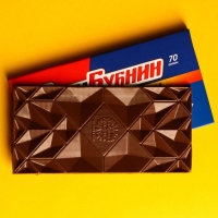 Шоколад молочный «АнтиБубнин», 70 г. Шоколад молочный «АнтиБубнин», 70 г.