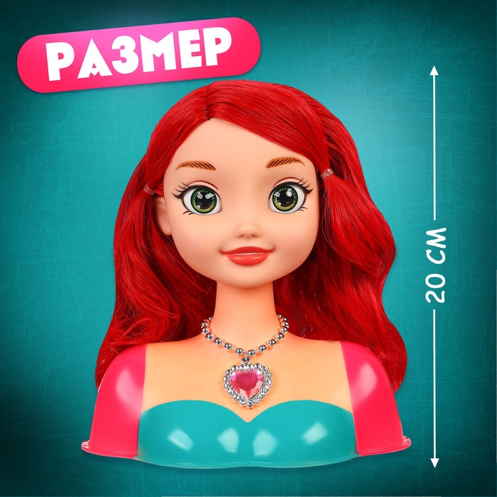 Игровой набор, кукла-манекен с аксессуарами Игровой набор, кукла-манекен с аксессуарами "Сказочный образ", Русалочка
