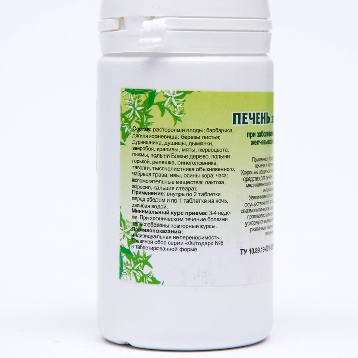 Пищевая добавка «Печень здоровая», 90 таблеток Пищевая добавка «Печень здоровая», 90 таблеток