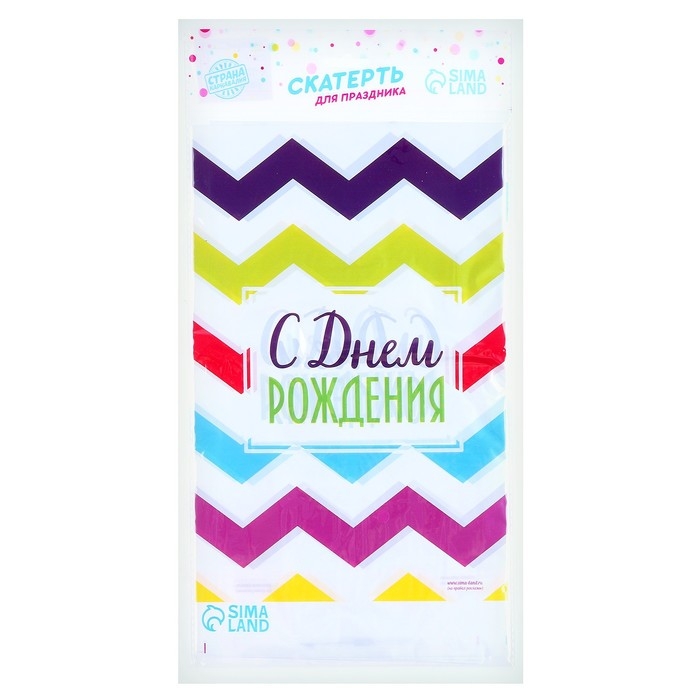 Скатерть одноразовая «С днём рождения», 180х137см Скатерть одноразовая «С днём рождения», 180х137см