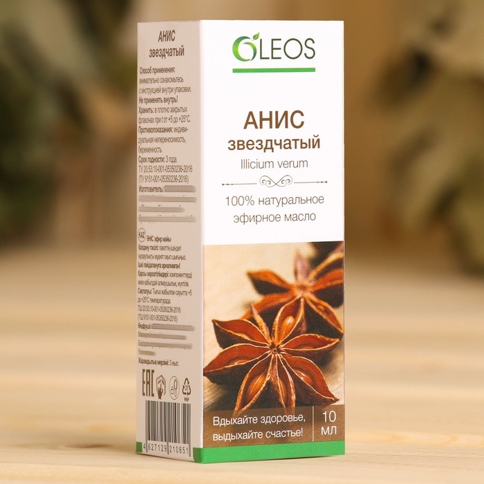 Эфирное масло Эфирное масло "Анис" 10 мл Oleos