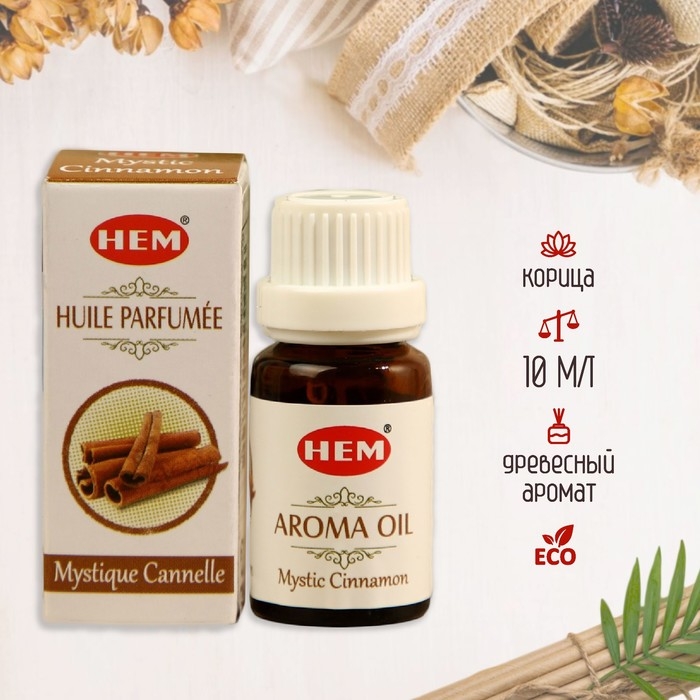 Аромамасло HEM 10 мл Мистическая корица Аромамасло HEM 10 мл Мистическая корица