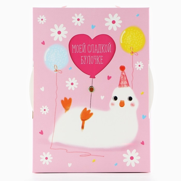 Коробка складная «Твой лучший подарочек », 21 х 15 х 7 Коробка складная «Твой лучший подарочек », 21 х 15 х 7