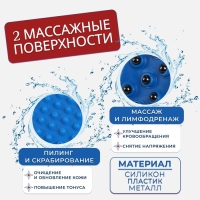 Массажёр, двусторонний, универсальный, 7 шариков, с подвесом, 13 × 10 × 4см, цвет МИКС