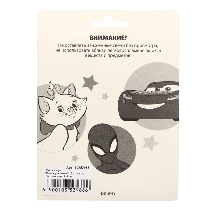 Свеча в торт "С Днем Рождения!", 3-д печать, Человек-паук, 8&times;8 см
