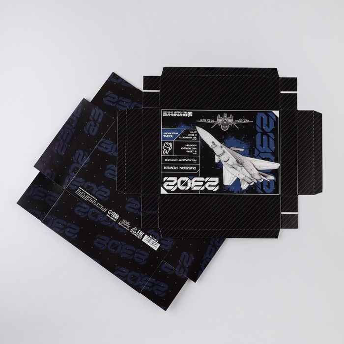 Коробка подарочная складная, упаковка, «23 февраля, самолет», 21 х 15 х 7 см Коробка подарочная складная, упаковка, «23 февраля, самолет», 21 х 15 х 7 см