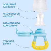 Набор: ниблер для прикорма с силиконовой сеточкой + силиконовая зубная щетка на палец в контейнере + силиконовый прорезыватель «Мишка принц»