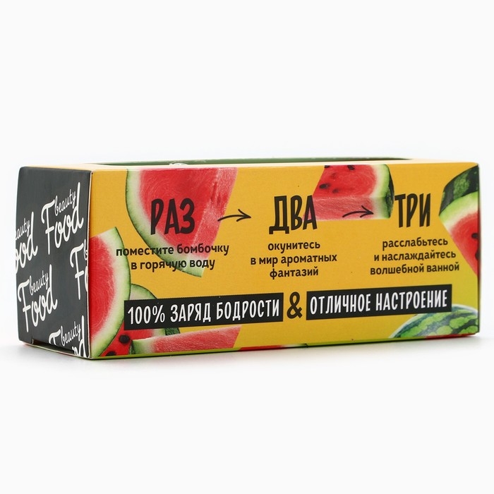Подарочный набор косметики «Арбузный фреш», бомбочки для ванны, 4 х 50 г, BEAUTY FOOD Подарочный набор косметики «Арбузный фреш», бомбочки для ванны, 4 х 50 г, BEAUTY FOOD