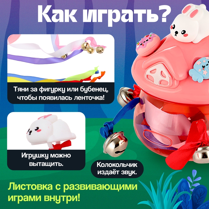 Развивающая игрушка «Звонкий домик», 5 фигурок, 3+ Развивающая игрушка «Звонкий домик», 5 фигурок, 3+