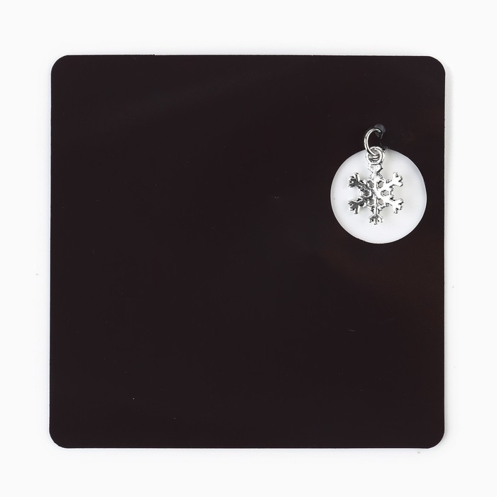 Магнит новогодний «Новый год: Новогодних радостей», 8 х 8 см Магнит новогодний «Новый год: Новогодних радостей», 8 х 8 см