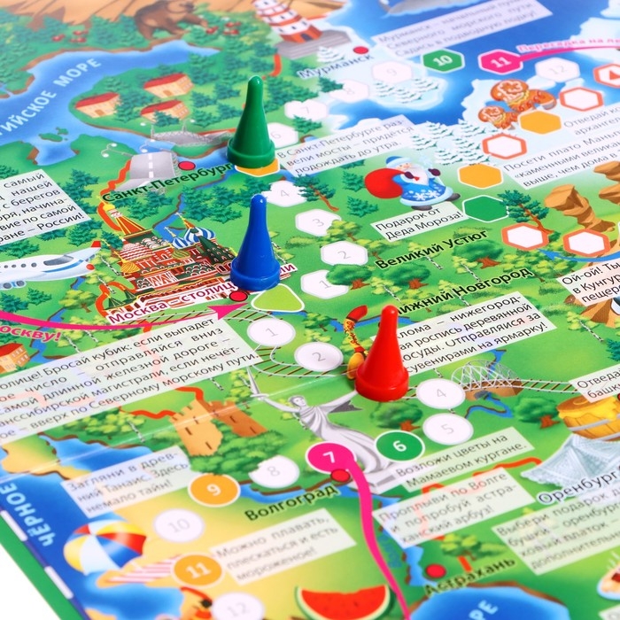 Настольная игра «Путешествие по России» Настольная игра «Путешествие по России»