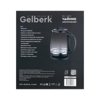 Чайник электрический Gelberk GL-400, стекло, 2 л, 2200 Вт, чёрный