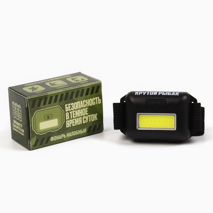 Фонарь налобный «Крутой рыбак», черный Фонарь налобный «Крутой рыбак», черный