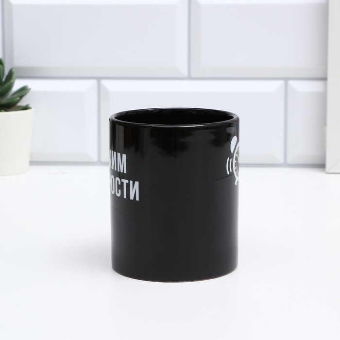 Кружка-хамелеон новогодняя керамическая «Режим бодрости», 350 мл, цвет чёрный