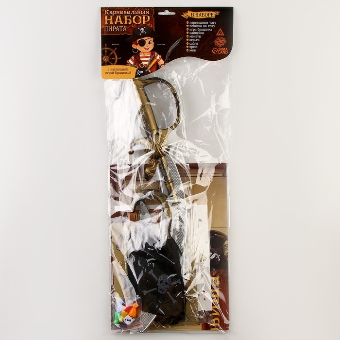 Карнавальный набор  Карнавальный набор "В поисках клада" с игрой бродилкой