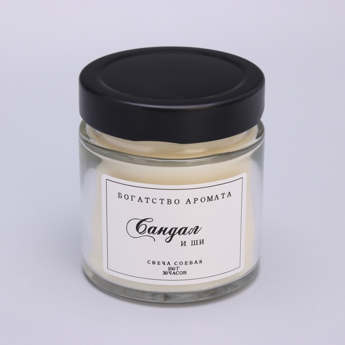 Свеча ароматическая из соевого воска в банке, 150 г, деревянный фитиль, сандал и ши Свеча ароматическая из соевого воска в банке, 150 г, деревянный фитиль, сандал и ши