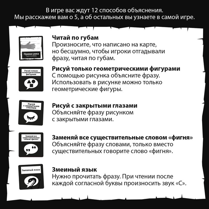 Настольная игра на объяснение слов «Фоторобот», 300 карт, 14+ Настольная игра на объяснение слов «Фоторобот», 300 карт, 14+