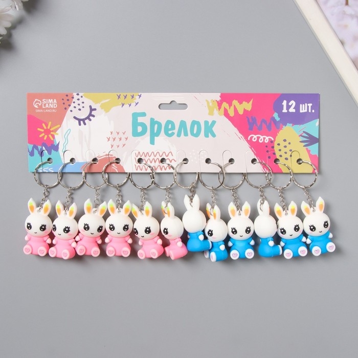 Брелок резина Брелок резина "Зайка с ушками-морковками" МИКС 5х2,5х1,5 см