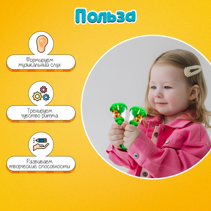 Развивающий набор «Звонкие колокольчики» Развивающий набор «Звонкие колокольчики»