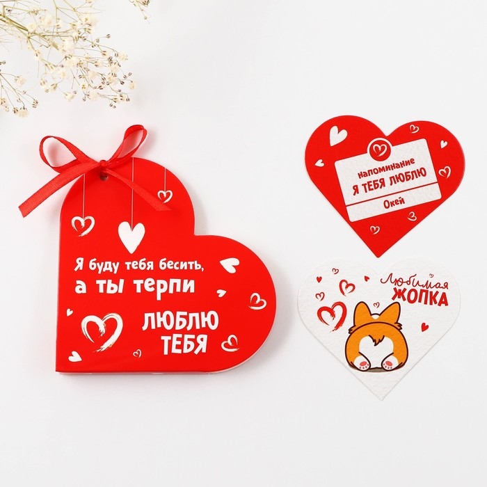 Валентинка открытка на 14 февраля «Люблю тебя», 10 шт, 12 х 10 см Валентинка открытка на 14 февраля «Люблю тебя», 10 шт, 12 х 10 см