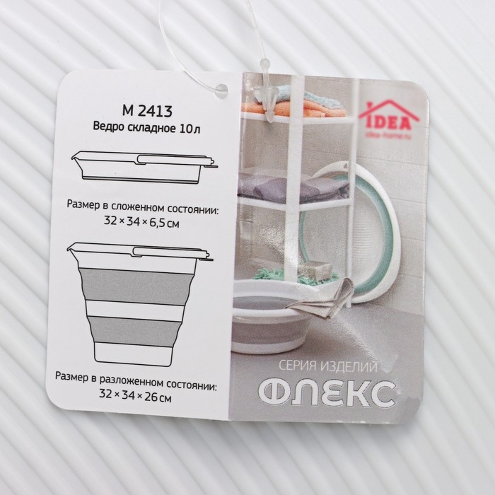 Таз складной «Флекс», 5.5 л, 32.5×33×4,.5 см, цвет смоки Таз складной «Флекс», 5.5 л, 32.5×33×4,.5 см, цвет смоки