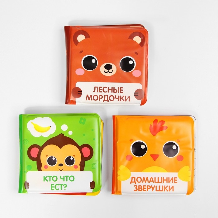 Книжка - игрушка для ванны «Мордочки», виды МИКС, Крошка Я Книжка - игрушка для ванны «Мордочки», виды МИКС, Крошка Я