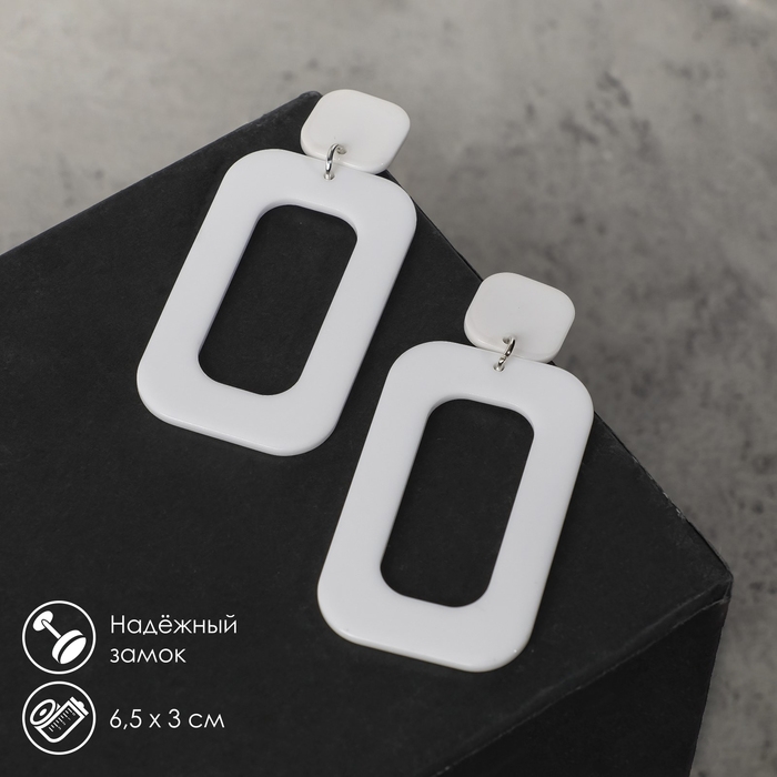 Серьги пластик «Вивьен» прямоугольник, цвет белый Серьги пластик «Вивьен» прямоугольник, цвет белый
