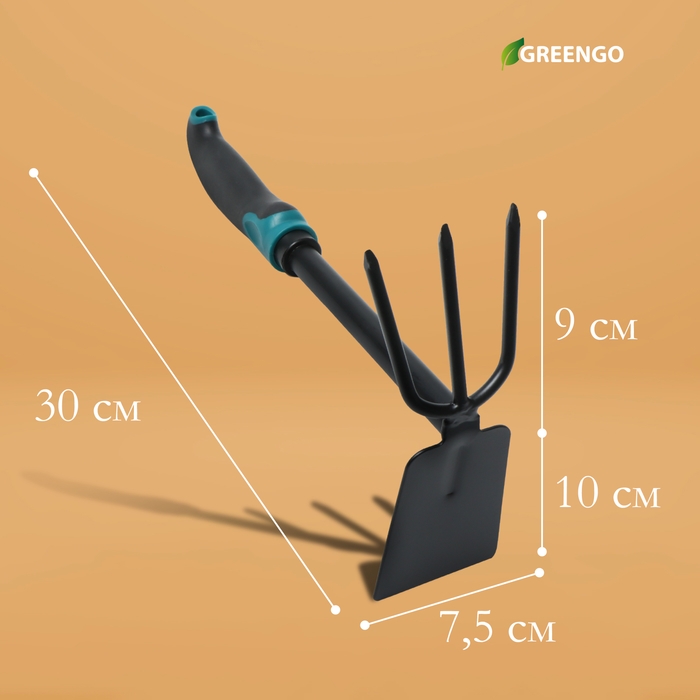 Мотыжка комбинированная Greengo, длина 30 см, 3 зубца, эргономичная прорезиненная ручка Мотыжка комбинированная Greengo, длина 30 см, 3 зубца, эргономичная прорезиненная ручка