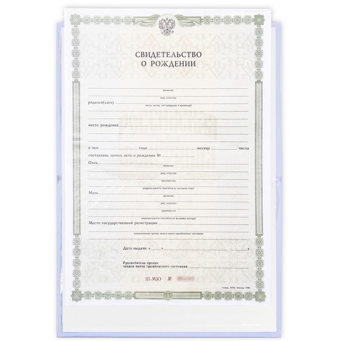 Папка для свидетельства о рождении «Наше чудо», зайки, А5 Папка для свидетельства о рождении «Наше чудо», зайки, А5
