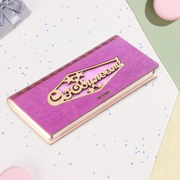 Конверт деревянный «С Юбилеем!» сиреневый фон, 8,3×17 см Конверт деревянный «С Юбилеем!» сиреневый фон, 8,3×17 см