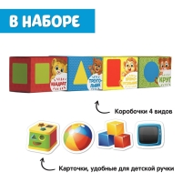 Обучающий набор «Сортер-копилка. Геометрические формы», по методике Монтессори