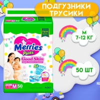 Подгузники-трусики Merries Good Skin M, 7-12 кг, 50 шт