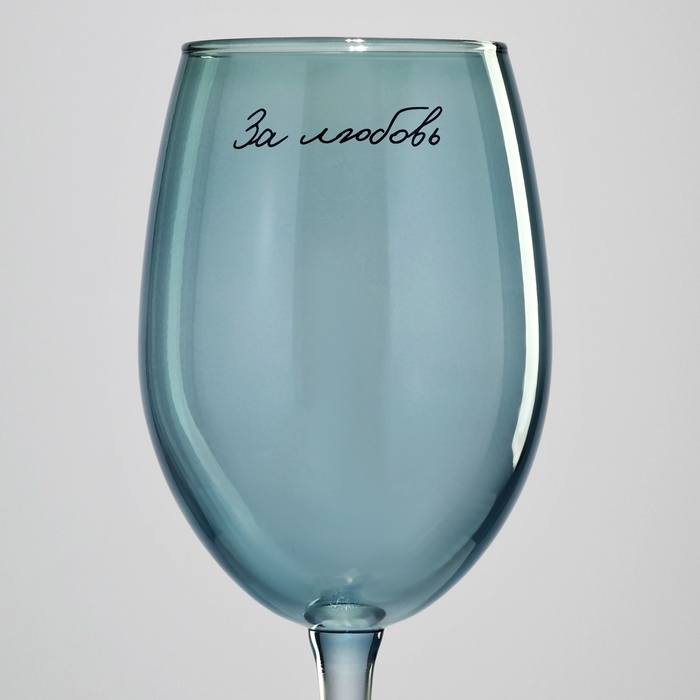 Бокал для вина «За любовь», 360 мл, синий Бокал для вина «За любовь», 360 мл, синий