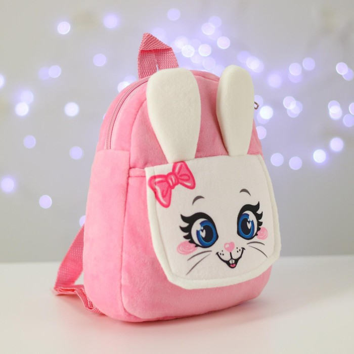 Рюкзак детский для девочки с карманом «Зайчик», 22х17 см Рюкзак детский для девочки с карманом «Зайчик», 22х17 см