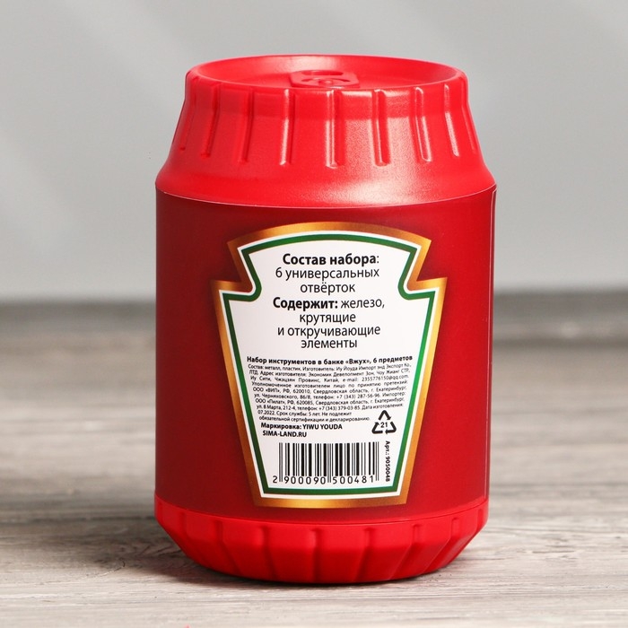 Подарочный набор инструментов в банке «Вжух», 6 предметов Подарочный набор инструментов в банке «Вжух», 6 предметов