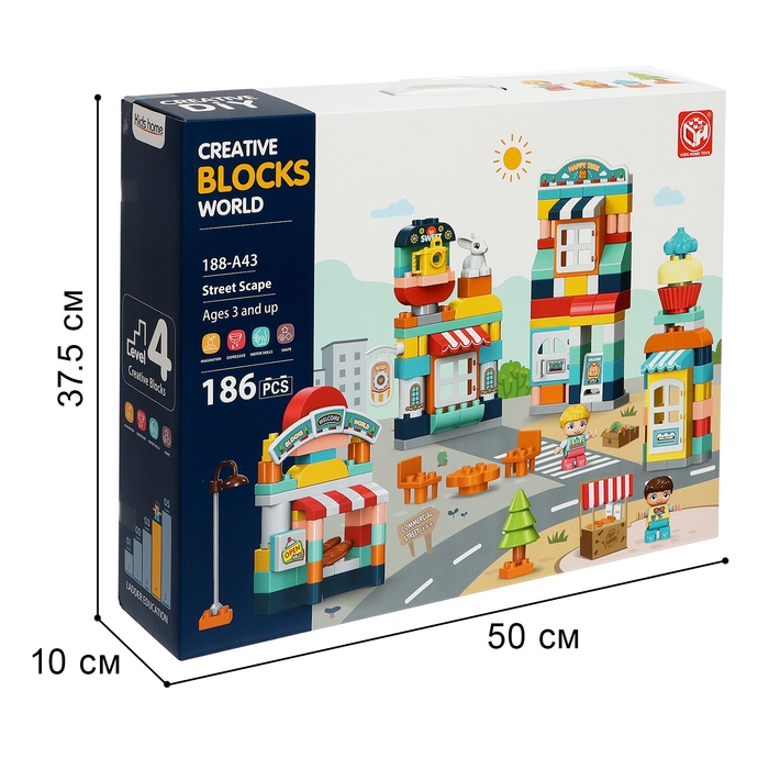 Конструктор «Улица счастья», 2 варианта сборки, 186 деталей Конструктор «Улица счастья», 2 варианта сборки, 186 деталей